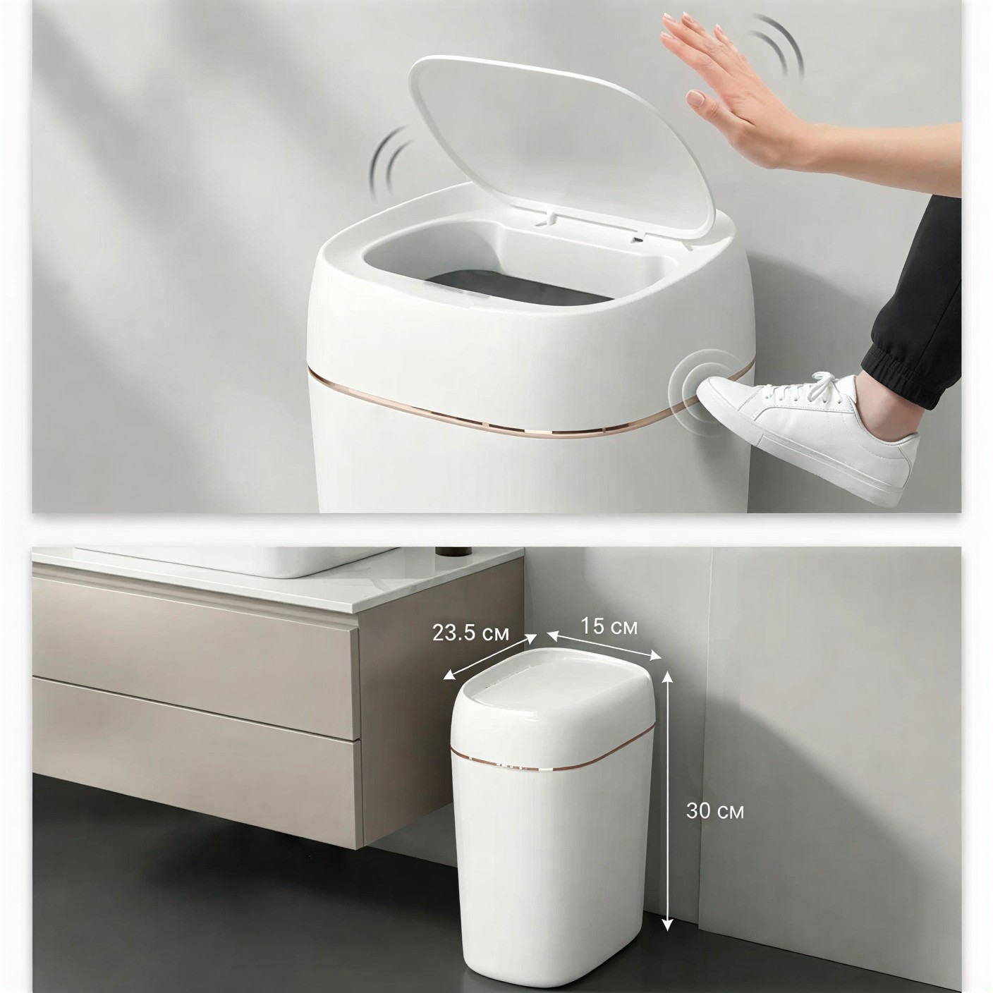 pametna-kanta-za-smece-3